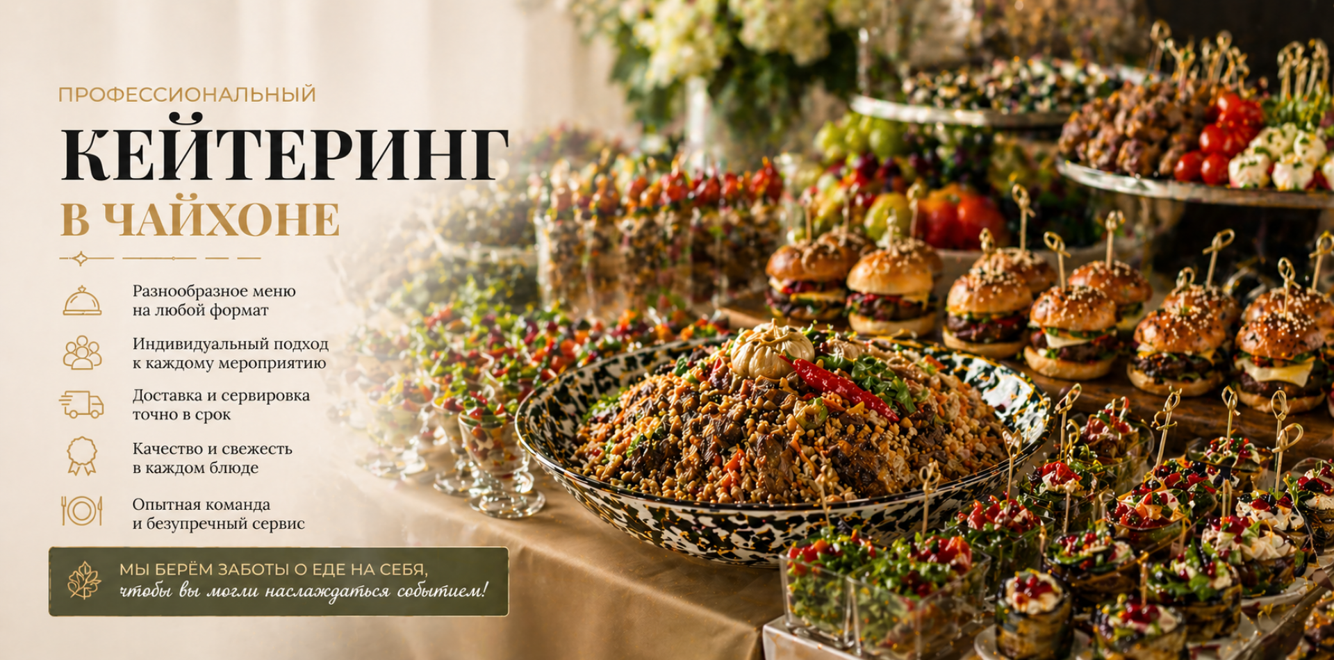 Свадьбы 