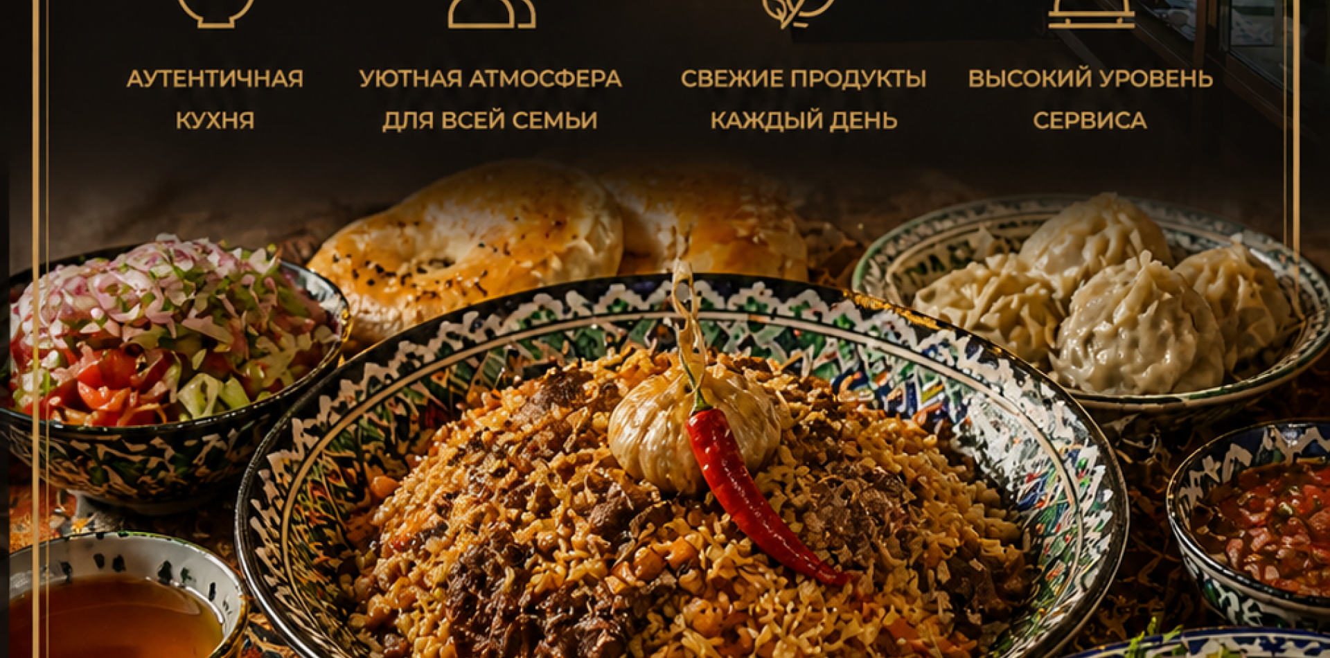 Халяльная продукция 